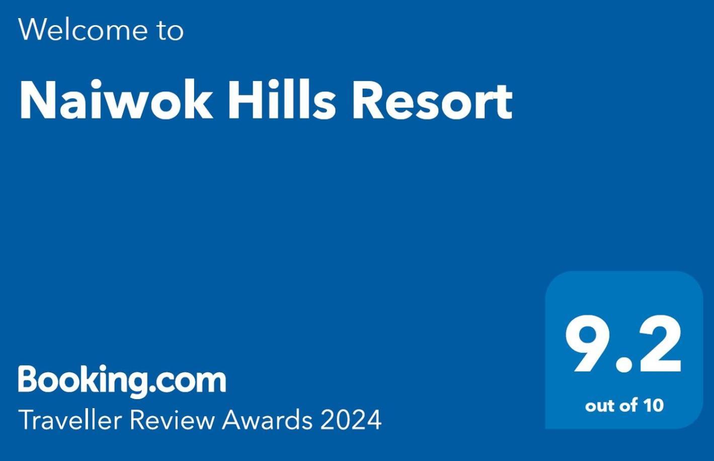Naiwok Hills Resort Ko Pha Ngan Ngoại thất bức ảnh